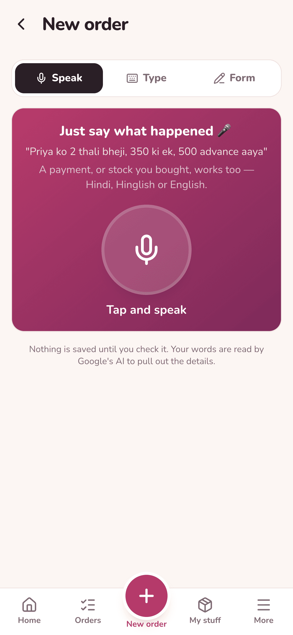 The speak screen, listening